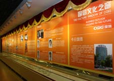 球盟会·qmh(中国)-官方网站