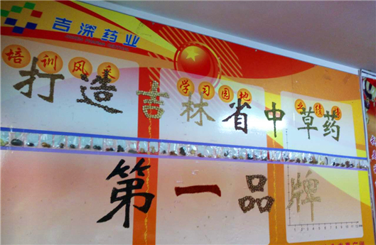 球盟会·qmh(中国)-官方网站