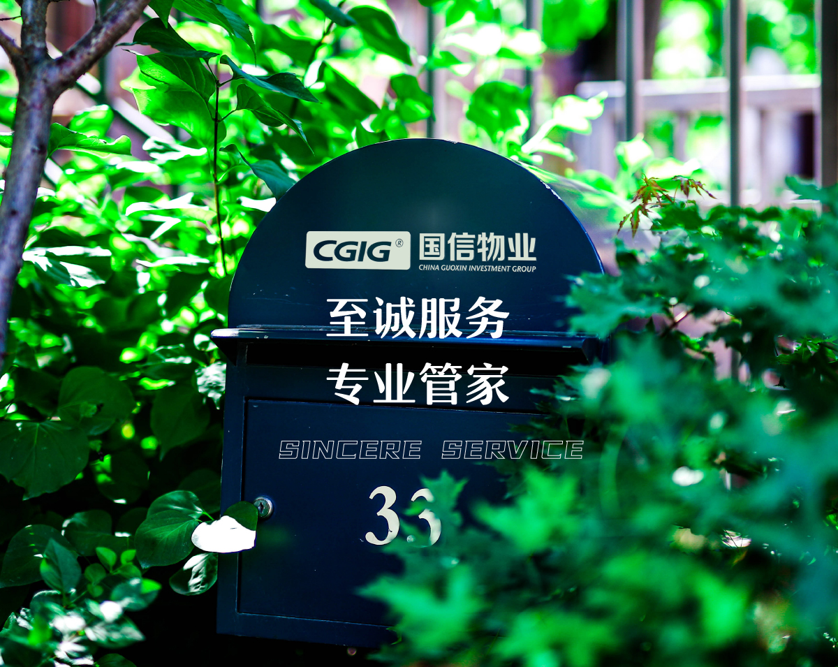 球盟会·qmh(中国)-官方网站