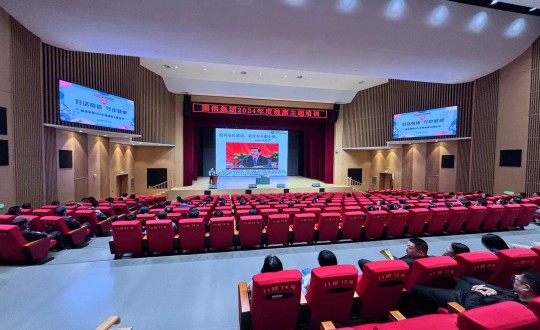 2024年5月24日，，球盟会集团举行2024年度“对话身体 守护康健”康健主题培训_副本.jpg